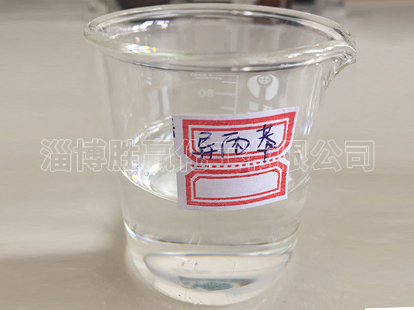 誤吸異丙苯會(huì)有什么危害
